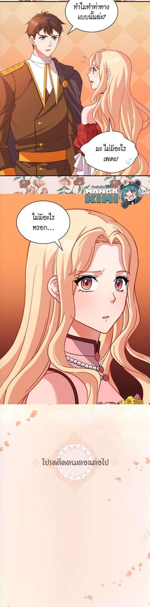Manga-lc-com อ่านมังงะ อ่านการ์ตูน ออนไลน์ ฟรี What It Takes to be a Villainess ตอนที่ 1 2 3 4 5 6 7 8 9 10 11 12 13 14 ฟรี ไม่มีโฆษณา Manga-lc - อ่าน มังงะ อ่าน การ์ตูน ออนไลน์ อ่านมังงะ ฟรี