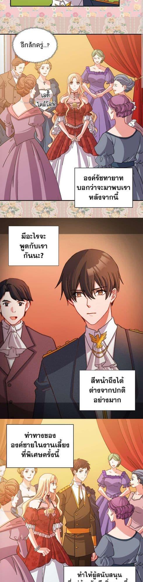 Manga-lc-com อ่านมังงะ อ่านการ์ตูน ออนไลน์ ฟรี What It Takes to be a Villainess ตอนที่ 1 2 3 4 5 6 7 8 9 10 11 12 13 14 ฟรี ไม่มีโฆษณา Manga-lc - อ่าน มังงะ อ่าน การ์ตูน ออนไลน์ อ่านมังงะ ฟรี