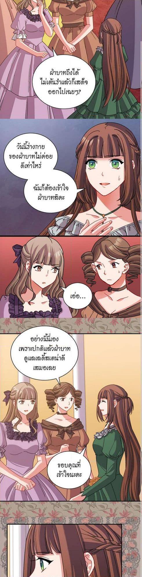 Manga-lc-com อ่านมังงะ อ่านการ์ตูน ออนไลน์ ฟรี What It Takes to be a Villainess ตอนที่ 1 2 3 4 5 6 7 8 9 10 11 12 13 14 ฟรี ไม่มีโฆษณา Manga-lc - อ่าน มังงะ อ่าน การ์ตูน ออนไลน์ อ่านมังงะ ฟรี