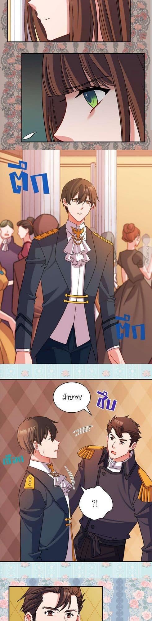 Manga-lc-com อ่านมังงะ อ่านการ์ตูน ออนไลน์ ฟรี What It Takes to be a Villainess ตอนที่ 1 2 3 4 5 6 7 8 9 10 11 12 13 14 ฟรี ไม่มีโฆษณา Manga-lc - อ่าน มังงะ อ่าน การ์ตูน ออนไลน์ อ่านมังงะ ฟรี