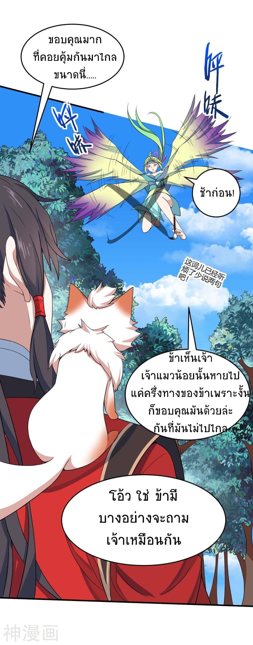 Manga-lc-com อ่านมังงะ อ่านการ์ตูน ออนไลน์ ฟรี Return of Divine Emperor ตอนที่ 1 2 3 4 5 6 7 8 9 10 11 12 13 14 ฟรี ไม่มีโฆษณา Manga-lc - อ่าน มังงะ อ่าน การ์ตูน ออนไลน์ อ่านมังงะ ฟรี