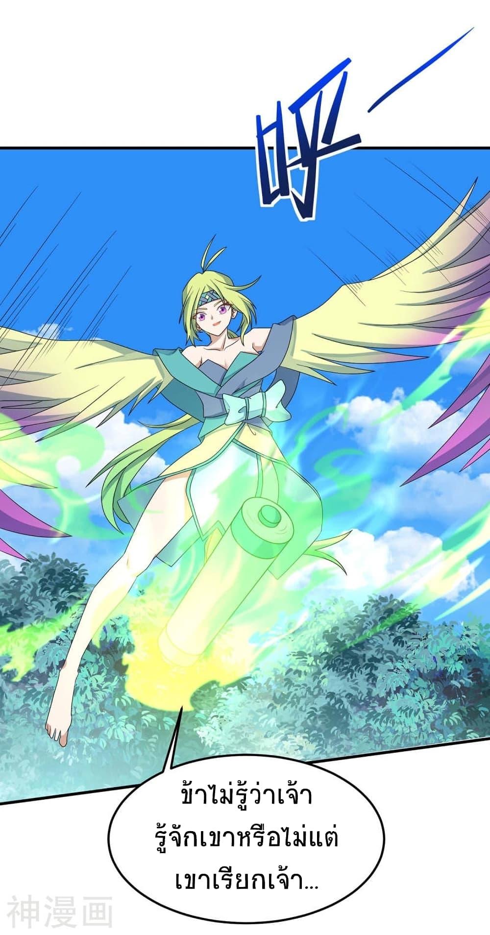 Manga-lc-com อ่านมังงะ อ่านการ์ตูน ออนไลน์ ฟรี Return of Divine Emperor ตอนที่ 1 2 3 4 5 6 7 8 9 10 11 12 13 14 ฟรี ไม่มีโฆษณา Manga-lc - อ่าน มังงะ อ่าน การ์ตูน ออนไลน์ อ่านมังงะ ฟรี