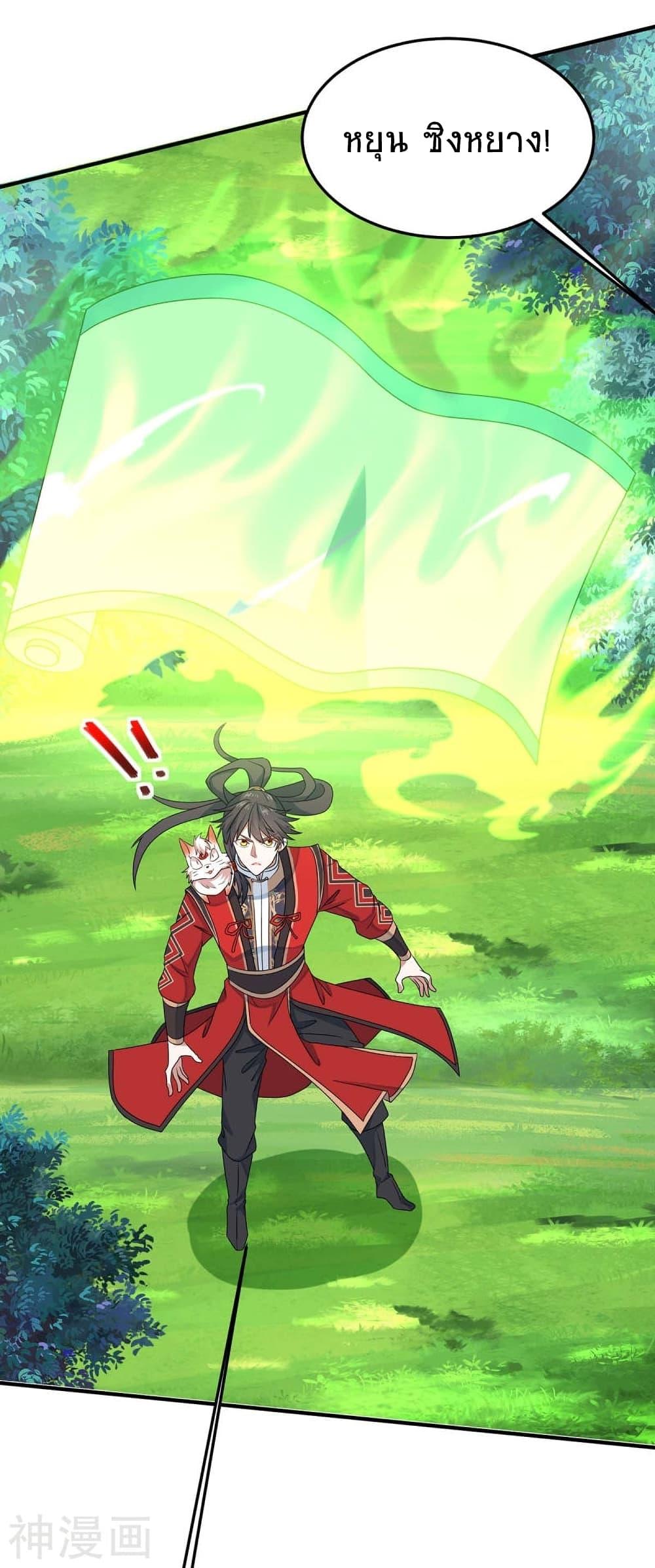 Manga-lc-com อ่านมังงะ อ่านการ์ตูน ออนไลน์ ฟรี Return of Divine Emperor ตอนที่ 1 2 3 4 5 6 7 8 9 10 11 12 13 14 ฟรี ไม่มีโฆษณา Manga-lc - อ่าน มังงะ อ่าน การ์ตูน ออนไลน์ อ่านมังงะ ฟรี