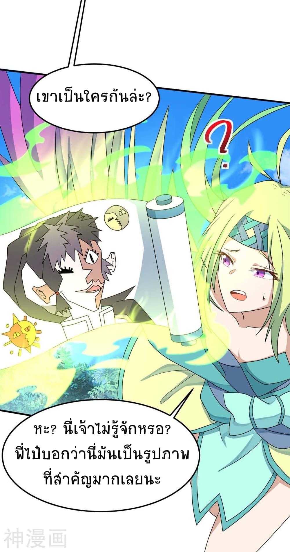 Manga-lc-com อ่านมังงะ อ่านการ์ตูน ออนไลน์ ฟรี Return of Divine Emperor ตอนที่ 1 2 3 4 5 6 7 8 9 10 11 12 13 14 ฟรี ไม่มีโฆษณา Manga-lc - อ่าน มังงะ อ่าน การ์ตูน ออนไลน์ อ่านมังงะ ฟรี