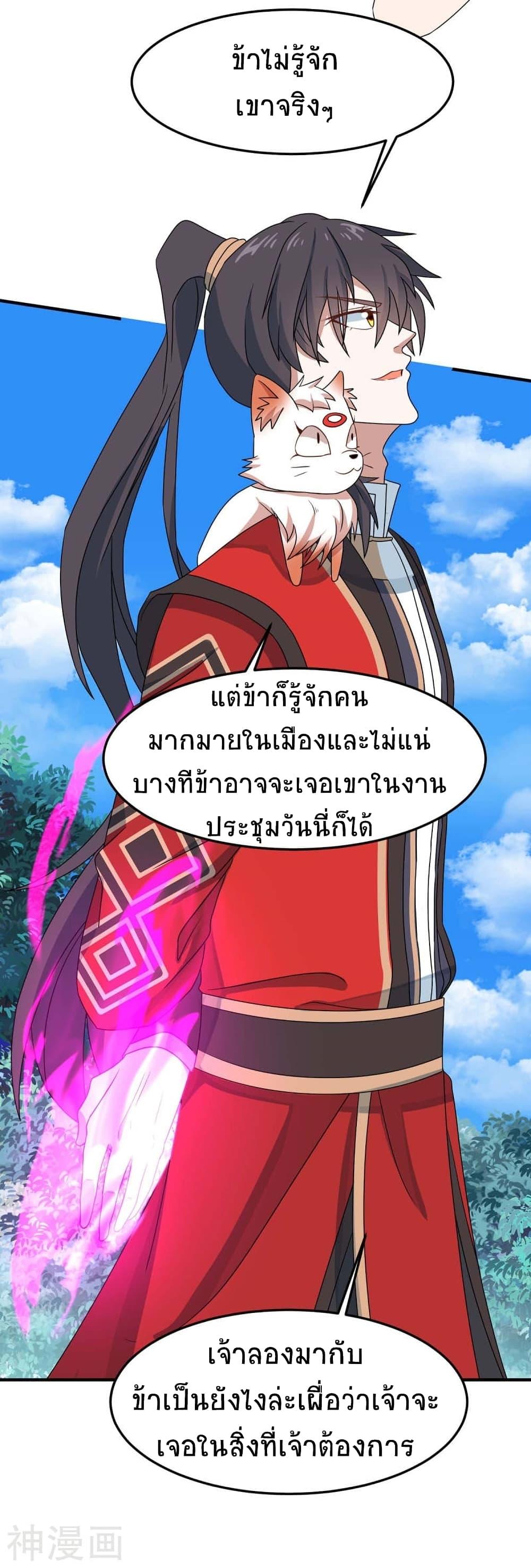 Manga-lc-com อ่านมังงะ อ่านการ์ตูน ออนไลน์ ฟรี Return of Divine Emperor ตอนที่ 1 2 3 4 5 6 7 8 9 10 11 12 13 14 ฟรี ไม่มีโฆษณา Manga-lc - อ่าน มังงะ อ่าน การ์ตูน ออนไลน์ อ่านมังงะ ฟรี