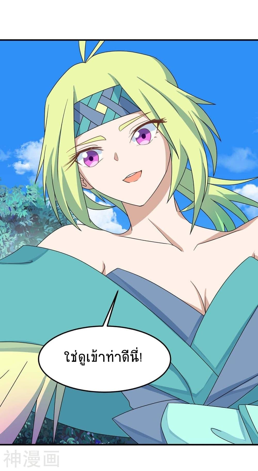 Manga-lc-com อ่านมังงะ อ่านการ์ตูน ออนไลน์ ฟรี Return of Divine Emperor ตอนที่ 1 2 3 4 5 6 7 8 9 10 11 12 13 14 ฟรี ไม่มีโฆษณา Manga-lc - อ่าน มังงะ อ่าน การ์ตูน ออนไลน์ อ่านมังงะ ฟรี
