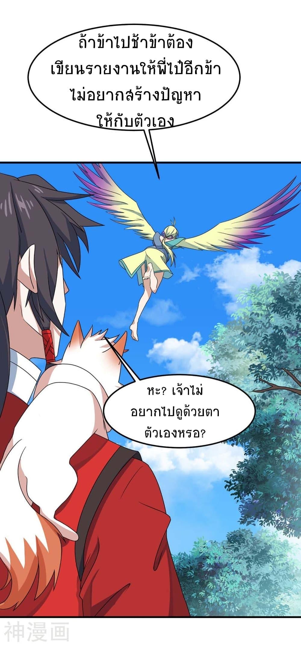 Manga-lc-com อ่านมังงะ อ่านการ์ตูน ออนไลน์ ฟรี Return of Divine Emperor ตอนที่ 1 2 3 4 5 6 7 8 9 10 11 12 13 14 ฟรี ไม่มีโฆษณา Manga-lc - อ่าน มังงะ อ่าน การ์ตูน ออนไลน์ อ่านมังงะ ฟรี