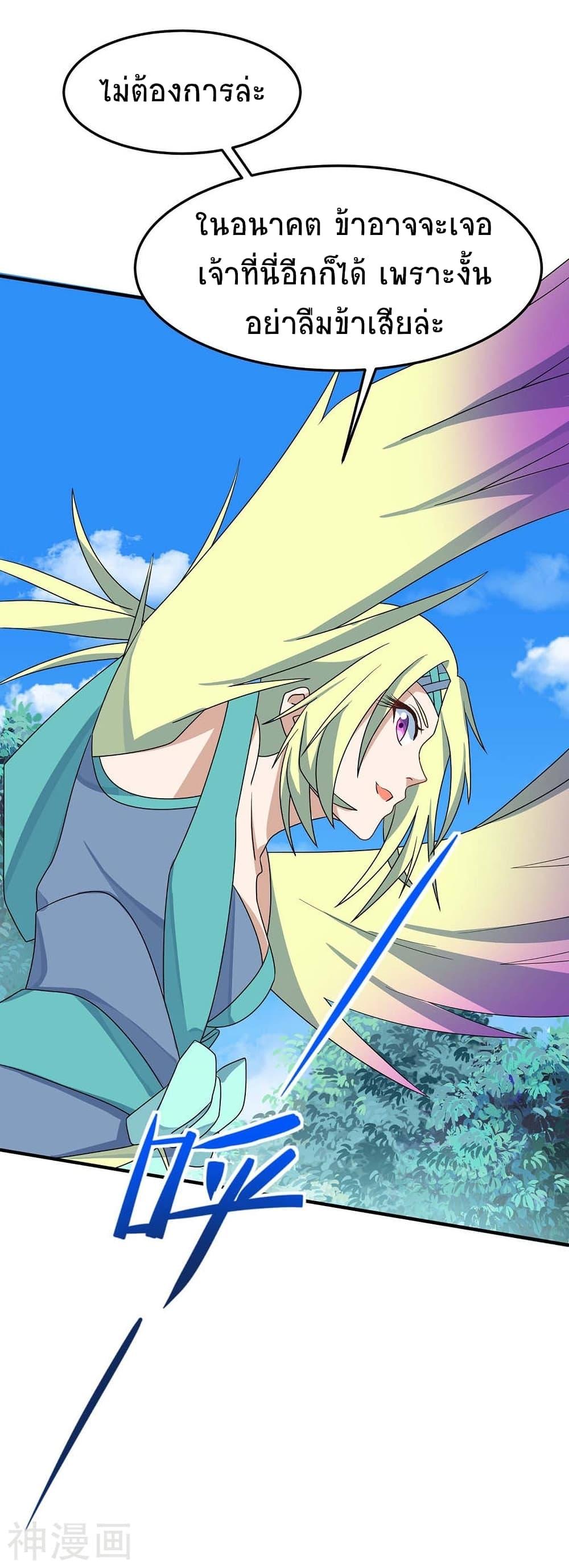 Manga-lc-com อ่านมังงะ อ่านการ์ตูน ออนไลน์ ฟรี Return of Divine Emperor ตอนที่ 1 2 3 4 5 6 7 8 9 10 11 12 13 14 ฟรี ไม่มีโฆษณา Manga-lc - อ่าน มังงะ อ่าน การ์ตูน ออนไลน์ อ่านมังงะ ฟรี