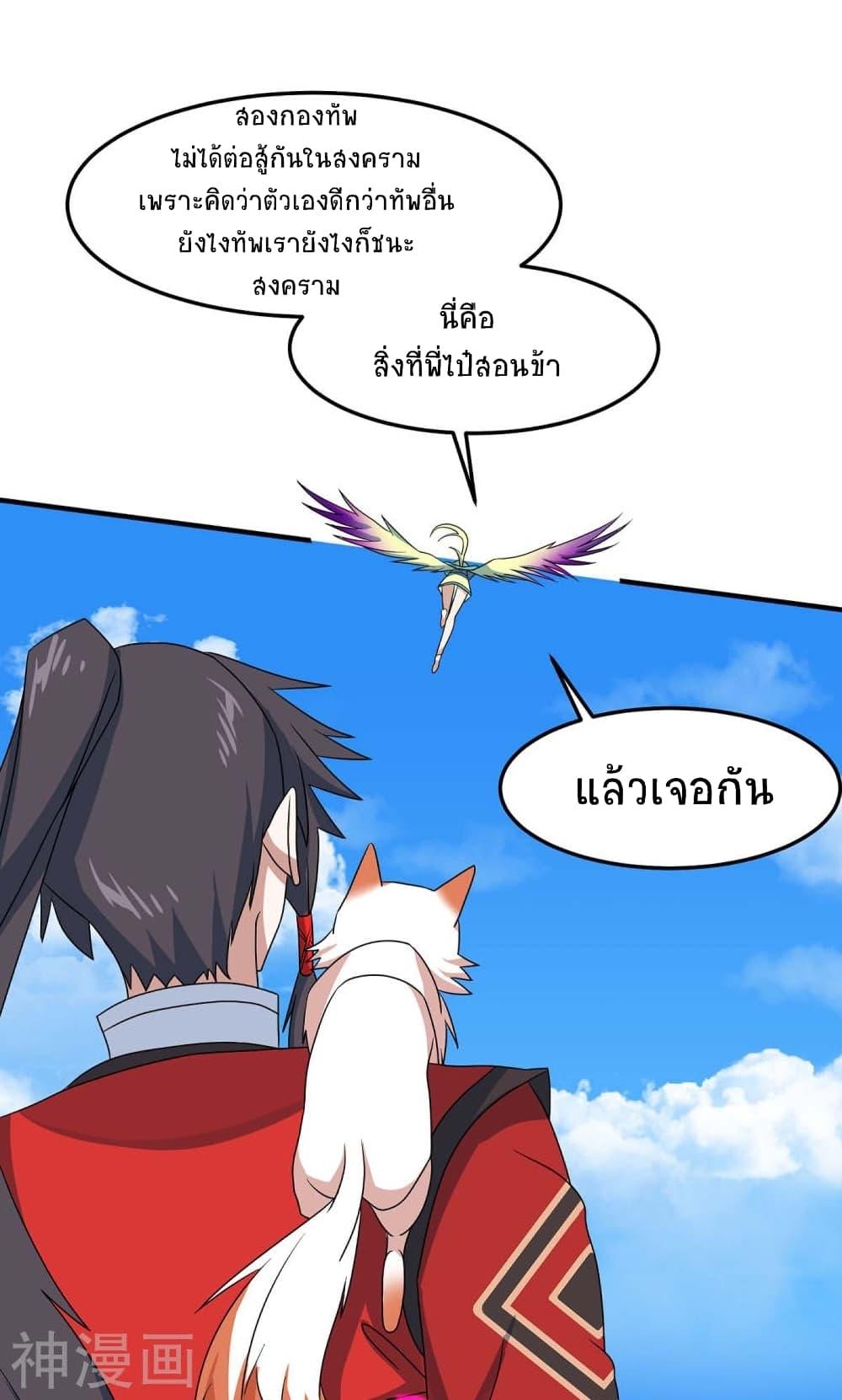 Manga-lc-com อ่านมังงะ อ่านการ์ตูน ออนไลน์ ฟรี Return of Divine Emperor ตอนที่ 1 2 3 4 5 6 7 8 9 10 11 12 13 14 ฟรี ไม่มีโฆษณา Manga-lc - อ่าน มังงะ อ่าน การ์ตูน ออนไลน์ อ่านมังงะ ฟรี
