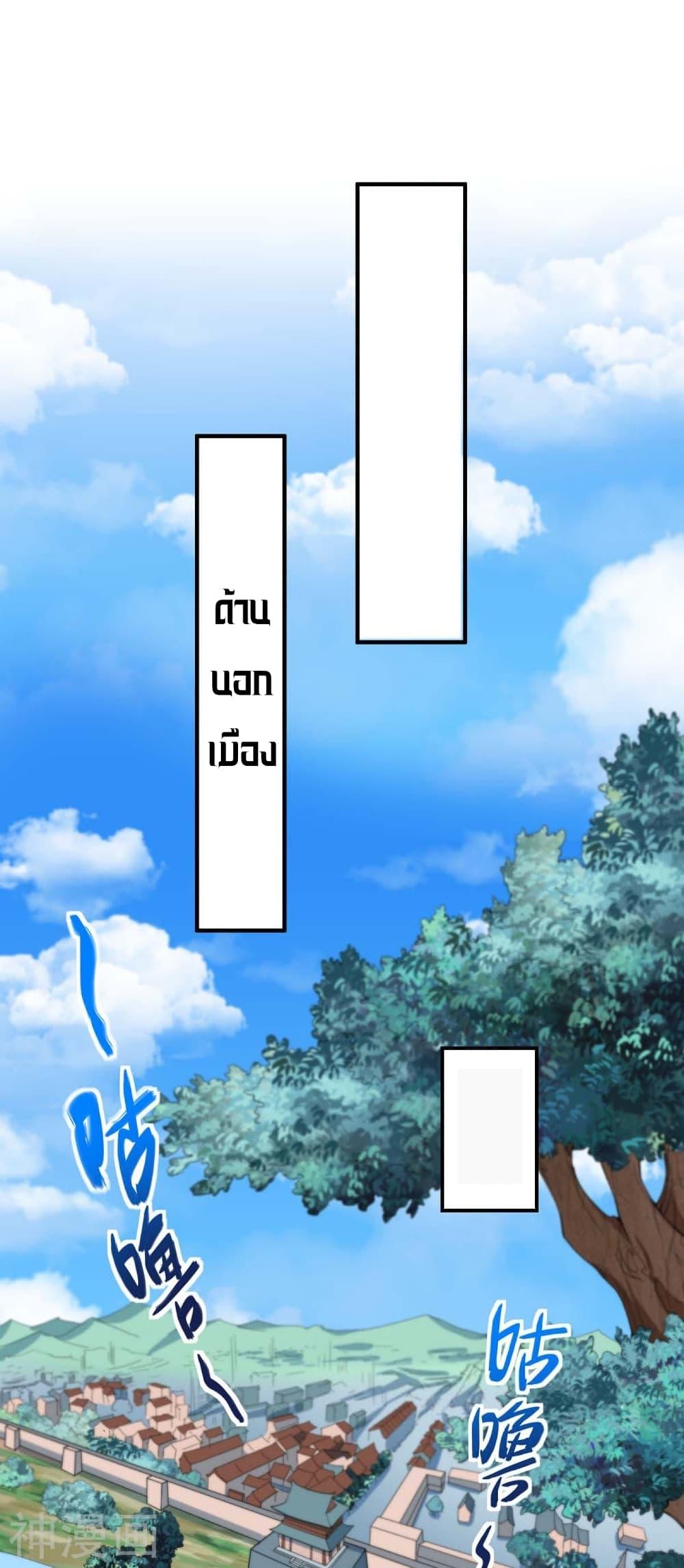 Manga-lc-com อ่านมังงะ อ่านการ์ตูน ออนไลน์ ฟรี Return of Divine Emperor ตอนที่ 1 2 3 4 5 6 7 8 9 10 11 12 13 14 ฟรี ไม่มีโฆษณา Manga-lc - อ่าน มังงะ อ่าน การ์ตูน ออนไลน์ อ่านมังงะ ฟรี