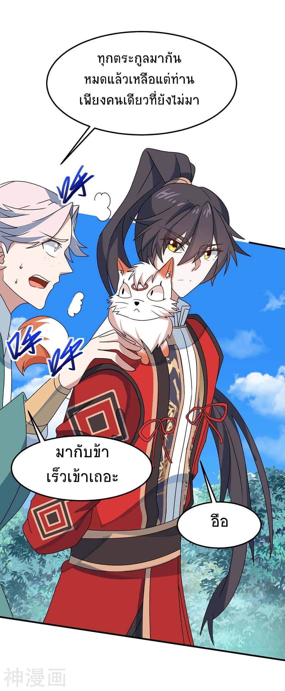 Manga-lc-com อ่านมังงะ อ่านการ์ตูน ออนไลน์ ฟรี Return of Divine Emperor ตอนที่ 1 2 3 4 5 6 7 8 9 10 11 12 13 14 ฟรี ไม่มีโฆษณา Manga-lc - อ่าน มังงะ อ่าน การ์ตูน ออนไลน์ อ่านมังงะ ฟรี