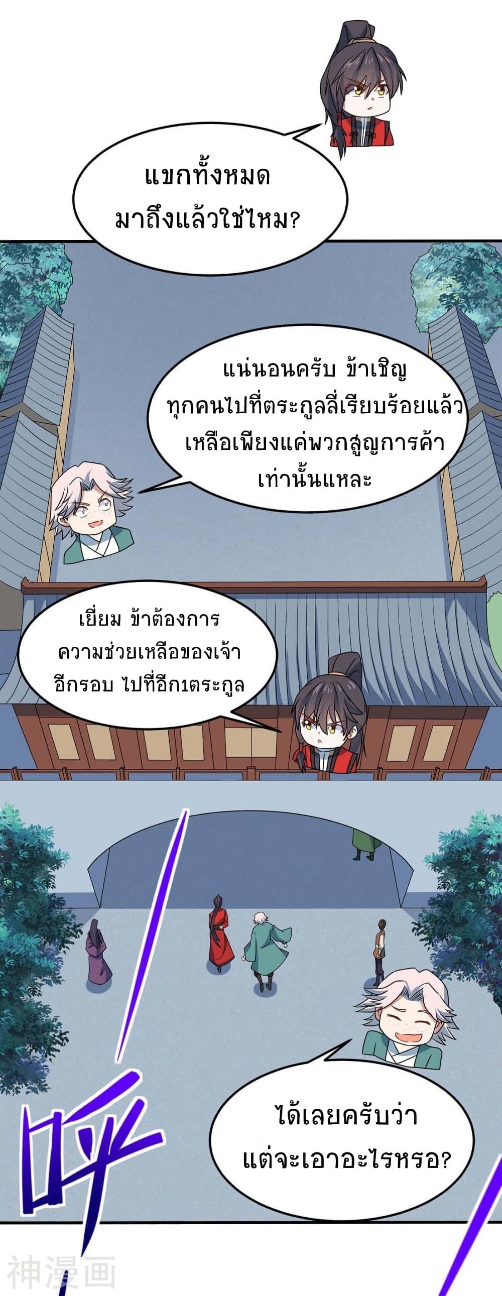 Manga-lc-com อ่านมังงะ อ่านการ์ตูน ออนไลน์ ฟรี Return of Divine Emperor ตอนที่ 1 2 3 4 5 6 7 8 9 10 11 12 13 14 ฟรี ไม่มีโฆษณา Manga-lc - อ่าน มังงะ อ่าน การ์ตูน ออนไลน์ อ่านมังงะ ฟรี