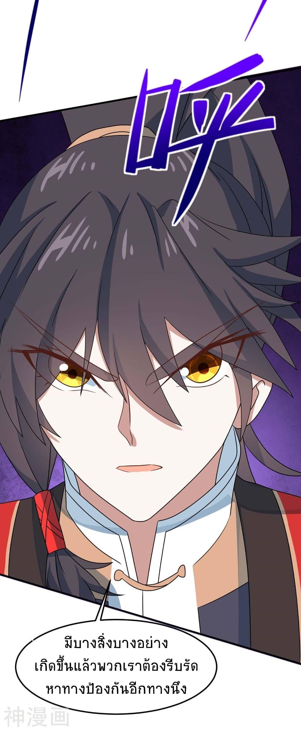 Manga-lc-com อ่านมังงะ อ่านการ์ตูน ออนไลน์ ฟรี Return of Divine Emperor ตอนที่ 1 2 3 4 5 6 7 8 9 10 11 12 13 14 ฟรี ไม่มีโฆษณา Manga-lc - อ่าน มังงะ อ่าน การ์ตูน ออนไลน์ อ่านมังงะ ฟรี