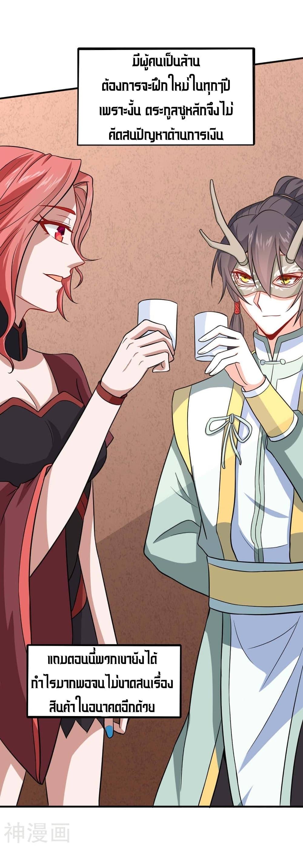 Manga-lc-com อ่านมังงะ อ่านการ์ตูน ออนไลน์ ฟรี Return of Divine Emperor ตอนที่ 1 2 3 4 5 6 7 8 9 10 11 12 13 14 ฟรี ไม่มีโฆษณา Manga-lc - อ่าน มังงะ อ่าน การ์ตูน ออนไลน์ อ่านมังงะ ฟรี