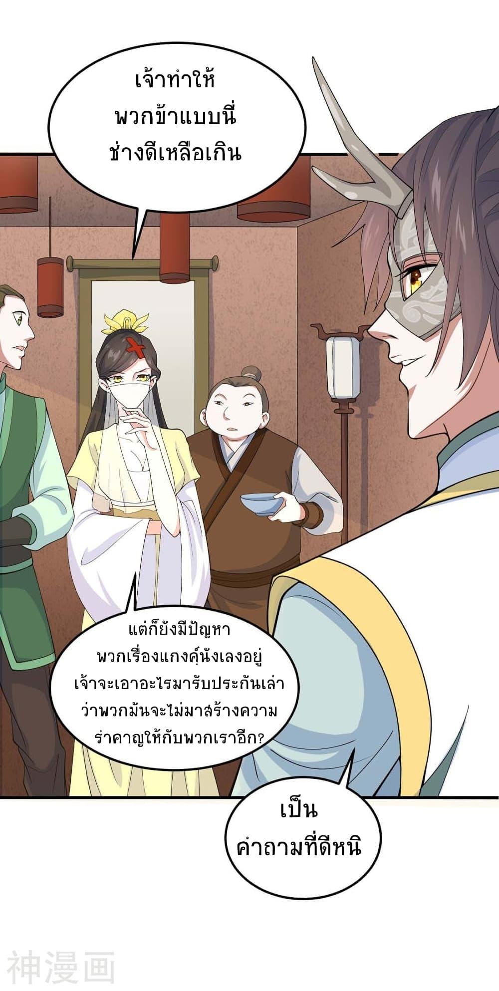 Manga-lc-com อ่านมังงะ อ่านการ์ตูน ออนไลน์ ฟรี Return of Divine Emperor ตอนที่ 1 2 3 4 5 6 7 8 9 10 11 12 13 14 ฟรี ไม่มีโฆษณา Manga-lc - อ่าน มังงะ อ่าน การ์ตูน ออนไลน์ อ่านมังงะ ฟรี