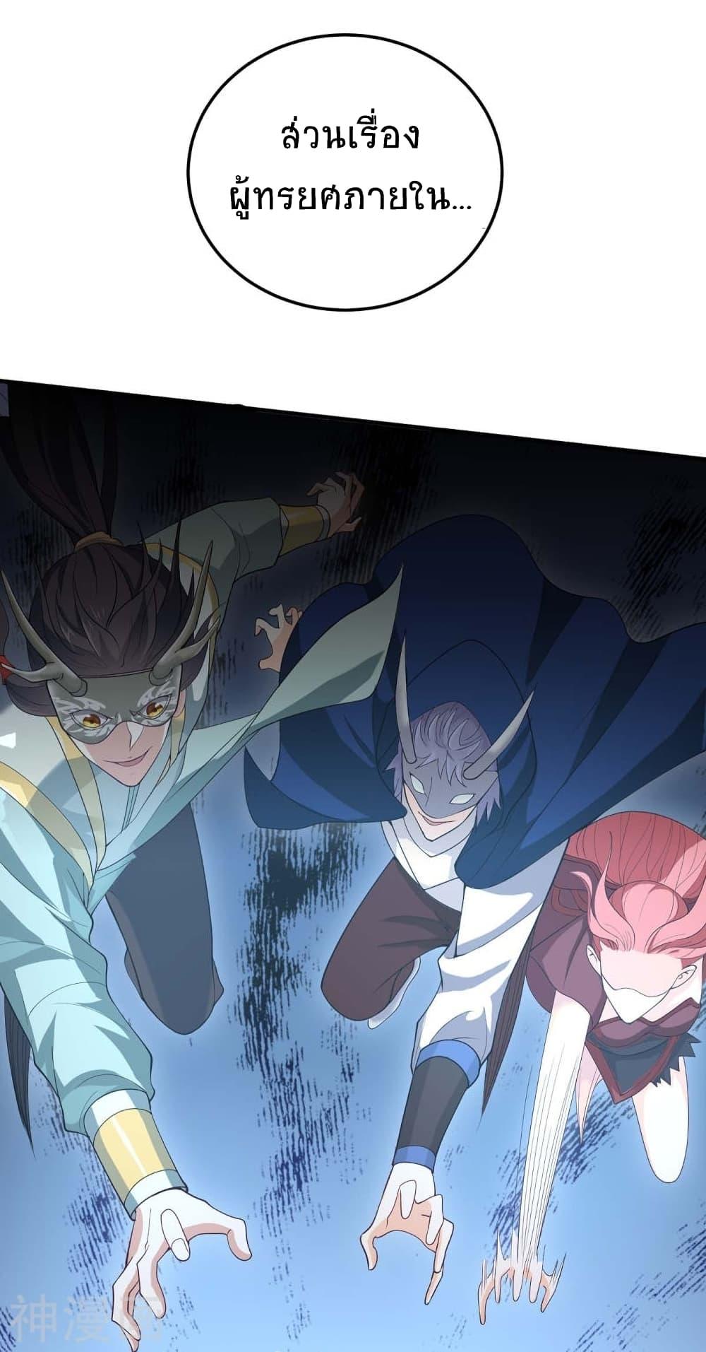 Manga-lc-com อ่านมังงะ อ่านการ์ตูน ออนไลน์ ฟรี Return of Divine Emperor ตอนที่ 1 2 3 4 5 6 7 8 9 10 11 12 13 14 ฟรี ไม่มีโฆษณา Manga-lc - อ่าน มังงะ อ่าน การ์ตูน ออนไลน์ อ่านมังงะ ฟรี