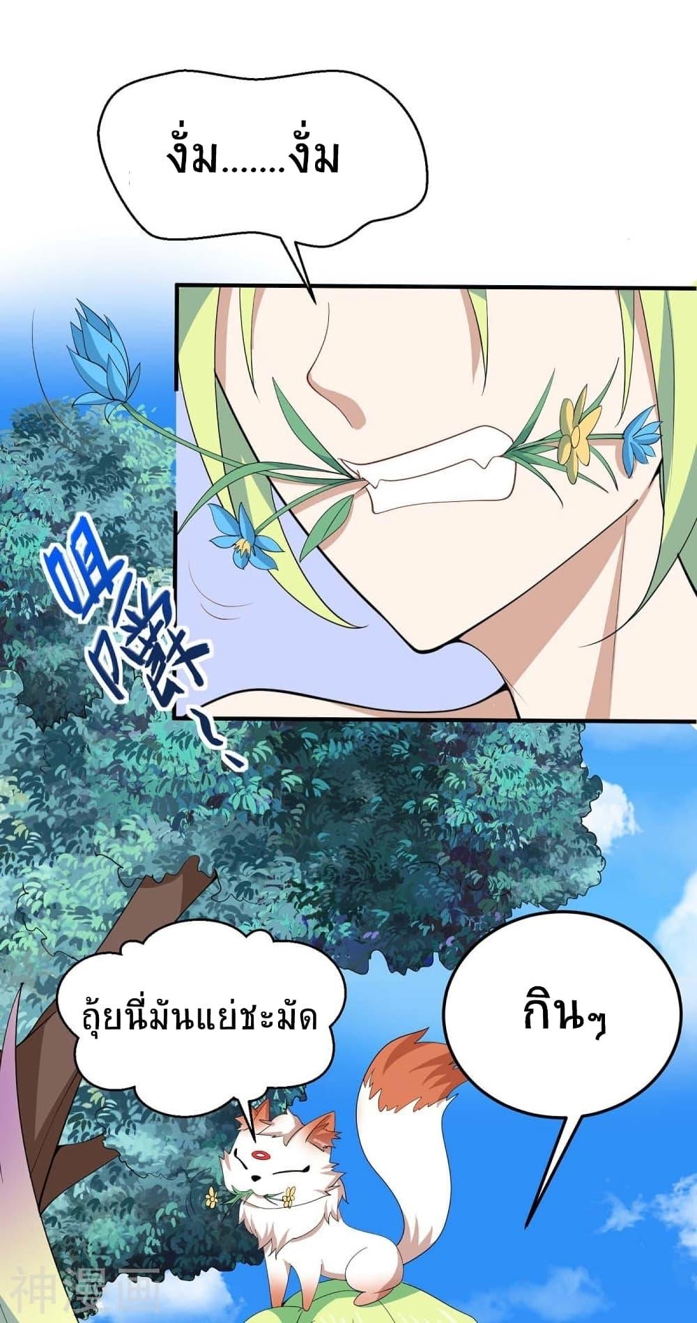 Manga-lc-com อ่านมังงะ อ่านการ์ตูน ออนไลน์ ฟรี Return of Divine Emperor ตอนที่ 1 2 3 4 5 6 7 8 9 10 11 12 13 14 ฟรี ไม่มีโฆษณา Manga-lc - อ่าน มังงะ อ่าน การ์ตูน ออนไลน์ อ่านมังงะ ฟรี