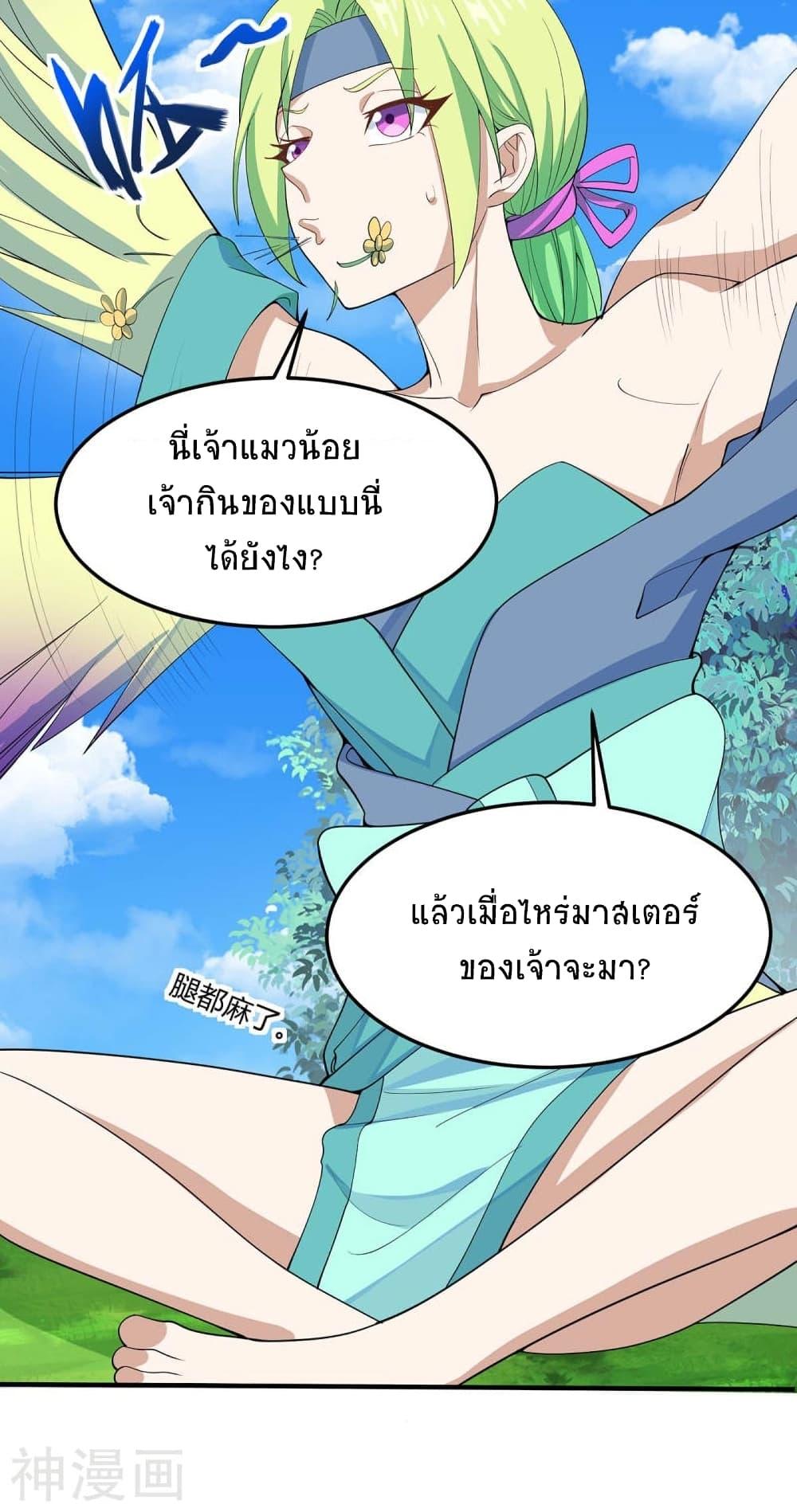 Manga-lc-com อ่านมังงะ อ่านการ์ตูน ออนไลน์ ฟรี Return of Divine Emperor ตอนที่ 1 2 3 4 5 6 7 8 9 10 11 12 13 14 ฟรี ไม่มีโฆษณา Manga-lc - อ่าน มังงะ อ่าน การ์ตูน ออนไลน์ อ่านมังงะ ฟรี