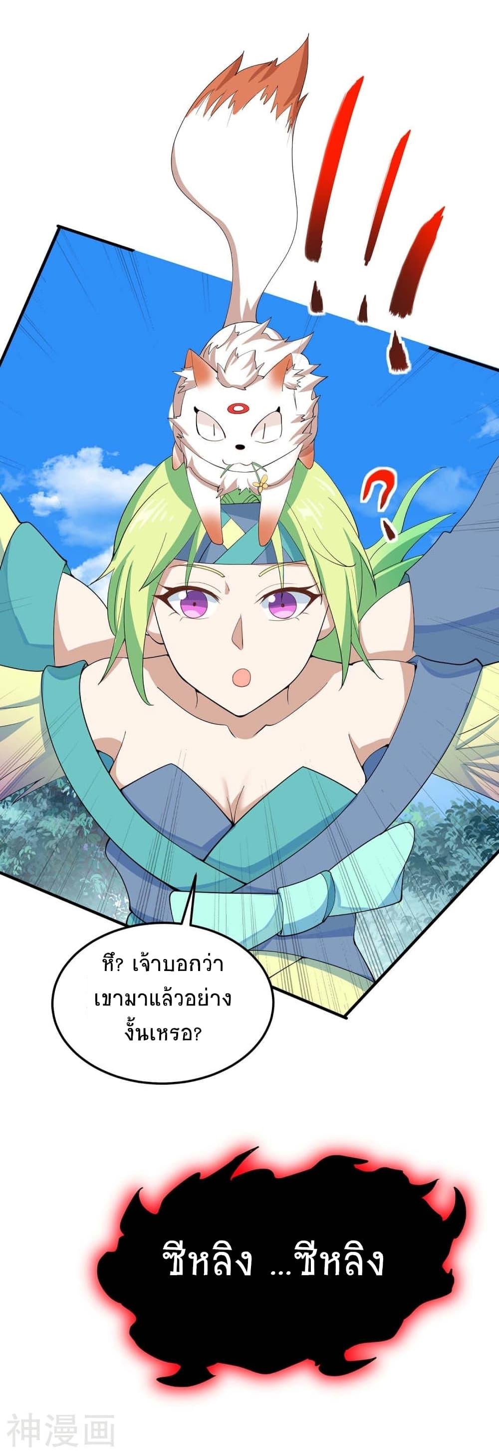 Manga-lc-com อ่านมังงะ อ่านการ์ตูน ออนไลน์ ฟรี Return of Divine Emperor ตอนที่ 1 2 3 4 5 6 7 8 9 10 11 12 13 14 ฟรี ไม่มีโฆษณา Manga-lc - อ่าน มังงะ อ่าน การ์ตูน ออนไลน์ อ่านมังงะ ฟรี