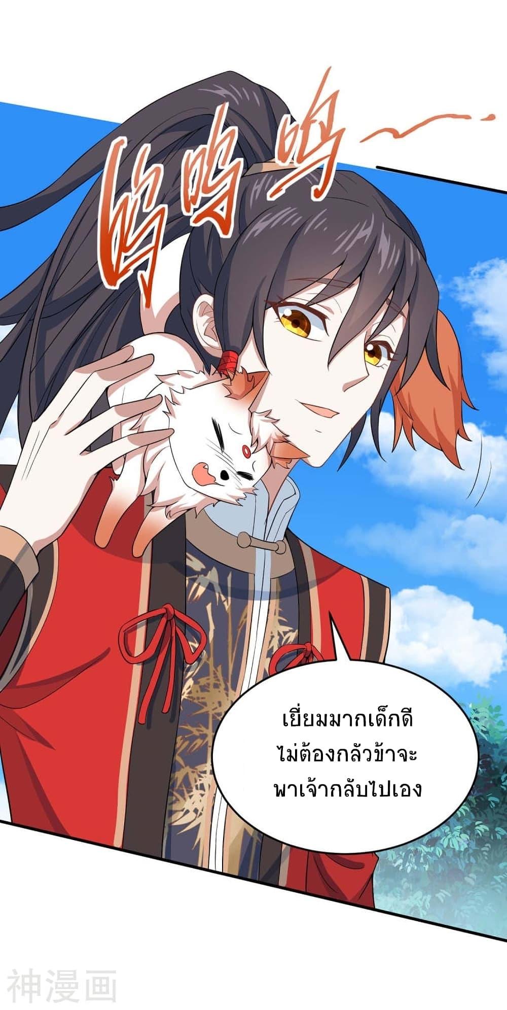 Manga-lc-com อ่านมังงะ อ่านการ์ตูน ออนไลน์ ฟรี Return of Divine Emperor ตอนที่ 1 2 3 4 5 6 7 8 9 10 11 12 13 14 ฟรี ไม่มีโฆษณา Manga-lc - อ่าน มังงะ อ่าน การ์ตูน ออนไลน์ อ่านมังงะ ฟรี