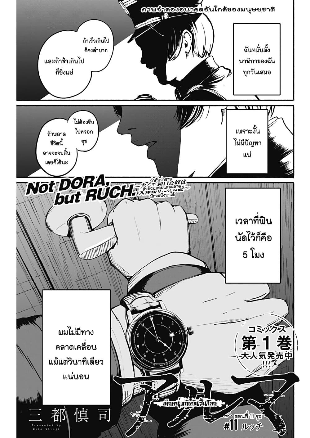 Manga-lc-com อ่านมังงะ อ่านการ์ตูน ออนไลน์ ฟรี Alma ตอนที่ 1 2 3 4 5 6 7 8 9 10 11 12 13 14 ฟรี ไม่มีโฆษณา Manga-lc - อ่าน มังงะ อ่าน การ์ตูน ออนไลน์ อ่านมังงะ ฟรี