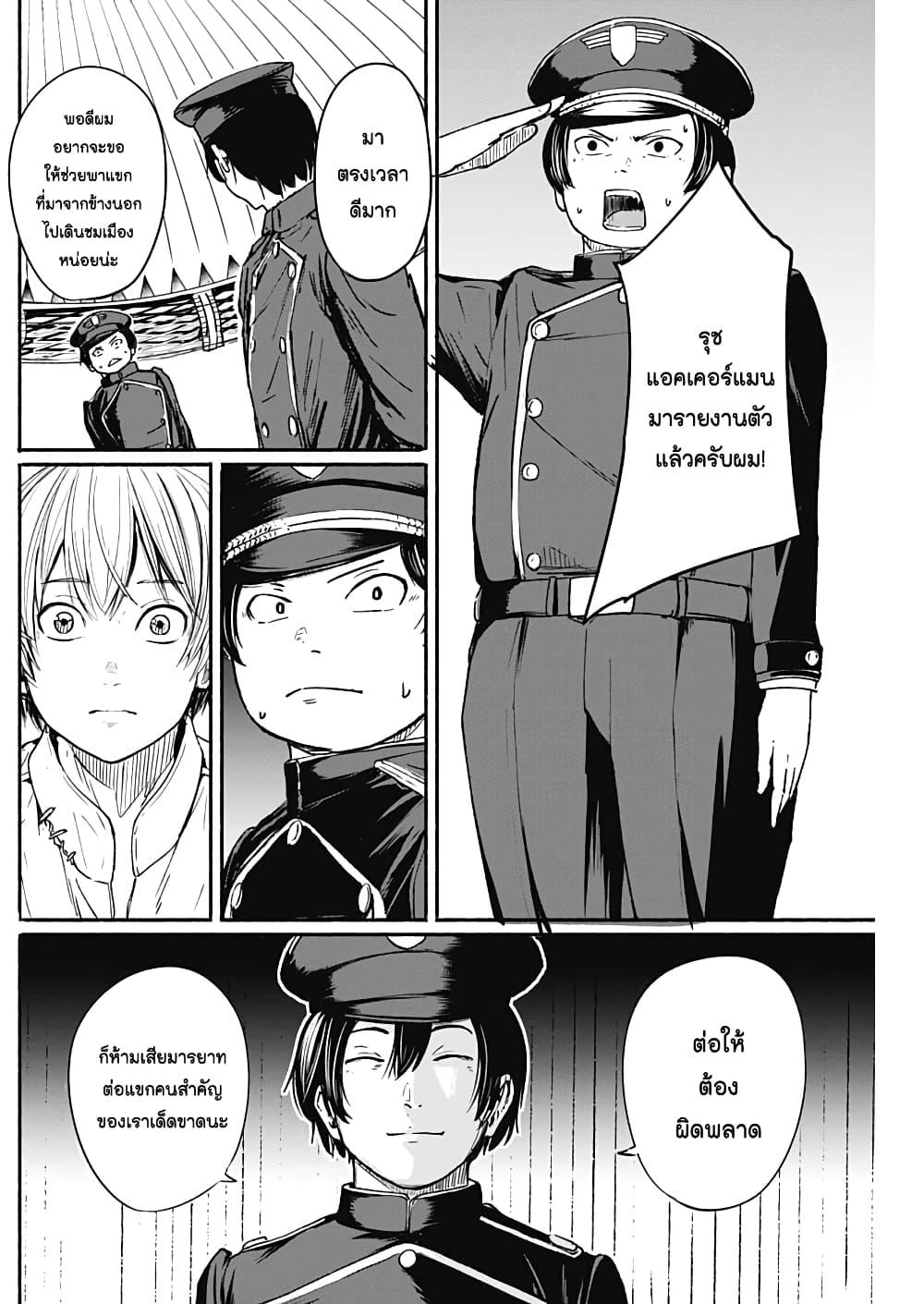Manga-lc-com อ่านมังงะ อ่านการ์ตูน ออนไลน์ ฟรี Alma ตอนที่ 1 2 3 4 5 6 7 8 9 10 11 12 13 14 ฟรี ไม่มีโฆษณา Manga-lc - อ่าน มังงะ อ่าน การ์ตูน ออนไลน์ อ่านมังงะ ฟรี