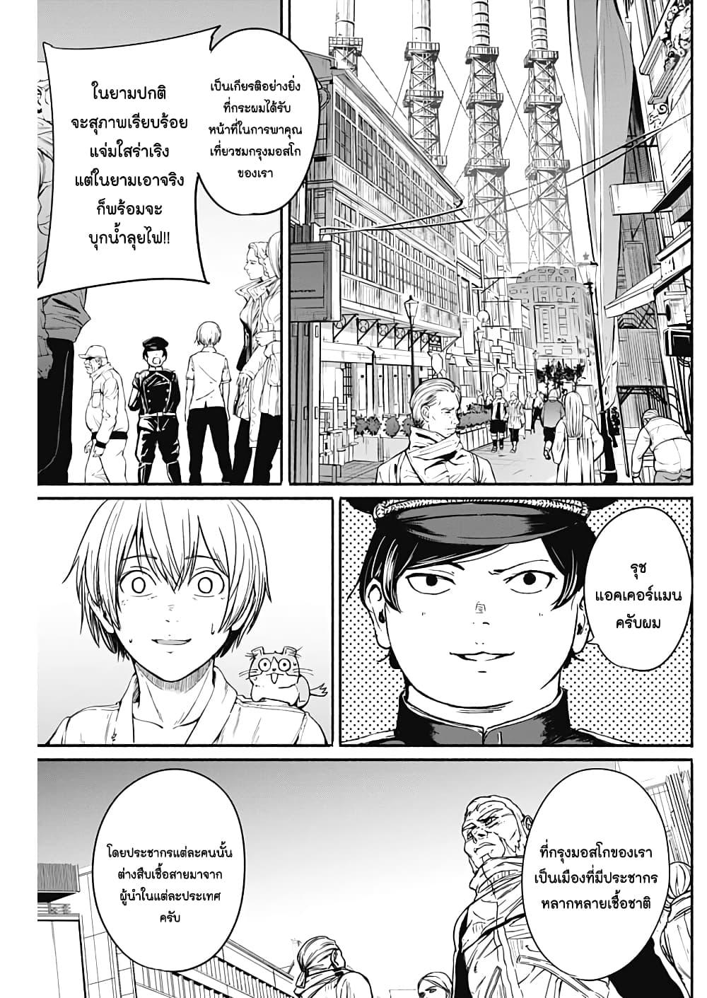 Manga-lc-com อ่านมังงะ อ่านการ์ตูน ออนไลน์ ฟรี Alma ตอนที่ 1 2 3 4 5 6 7 8 9 10 11 12 13 14 ฟรี ไม่มีโฆษณา Manga-lc - อ่าน มังงะ อ่าน การ์ตูน ออนไลน์ อ่านมังงะ ฟรี