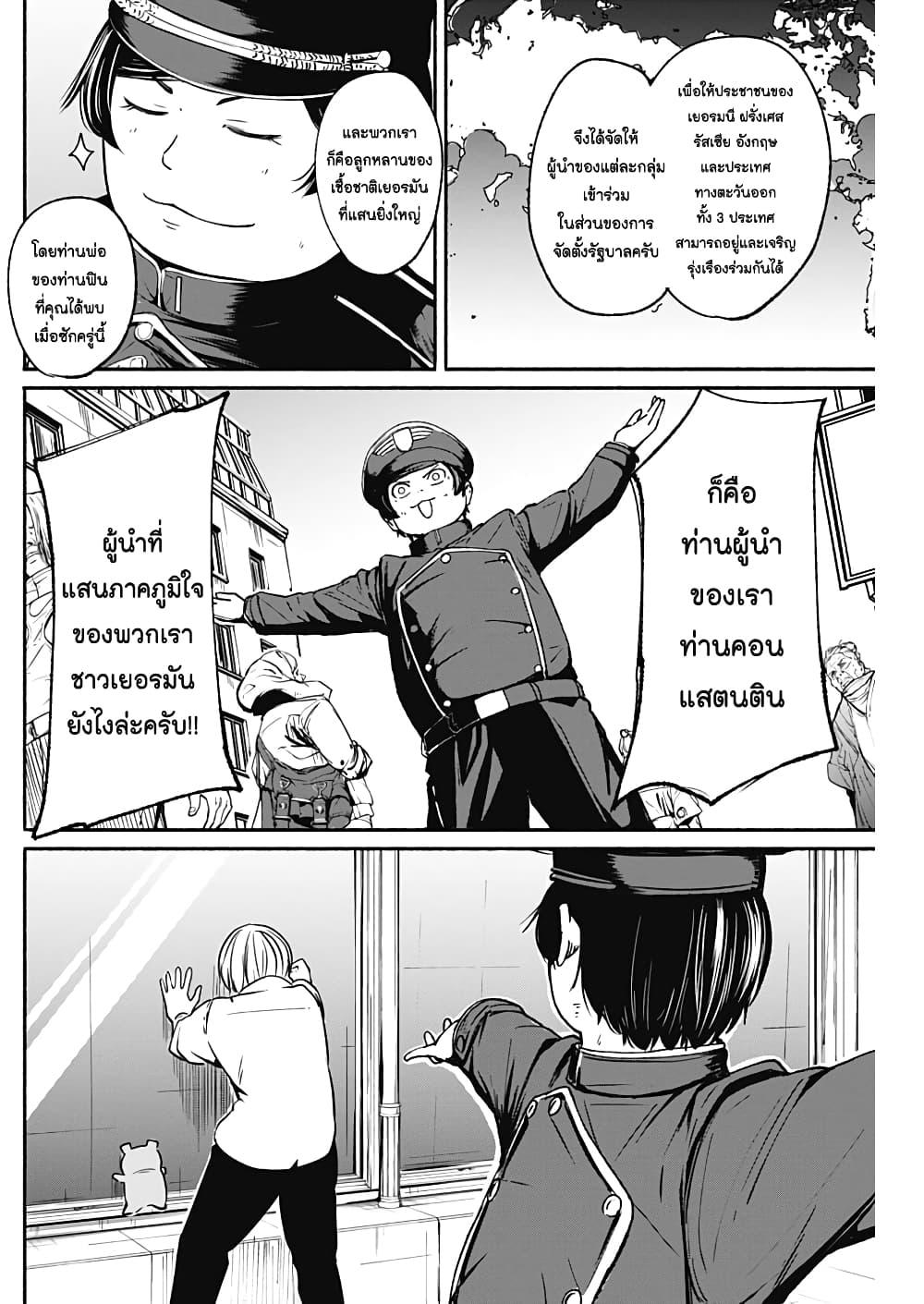 Manga-lc-com อ่านมังงะ อ่านการ์ตูน ออนไลน์ ฟรี Alma ตอนที่ 1 2 3 4 5 6 7 8 9 10 11 12 13 14 ฟรี ไม่มีโฆษณา Manga-lc - อ่าน มังงะ อ่าน การ์ตูน ออนไลน์ อ่านมังงะ ฟรี