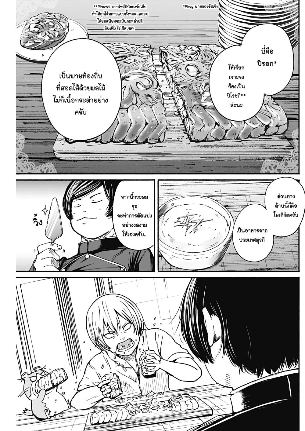Manga-lc-com อ่านมังงะ อ่านการ์ตูน ออนไลน์ ฟรี Alma ตอนที่ 1 2 3 4 5 6 7 8 9 10 11 12 13 14 ฟรี ไม่มีโฆษณา Manga-lc - อ่าน มังงะ อ่าน การ์ตูน ออนไลน์ อ่านมังงะ ฟรี