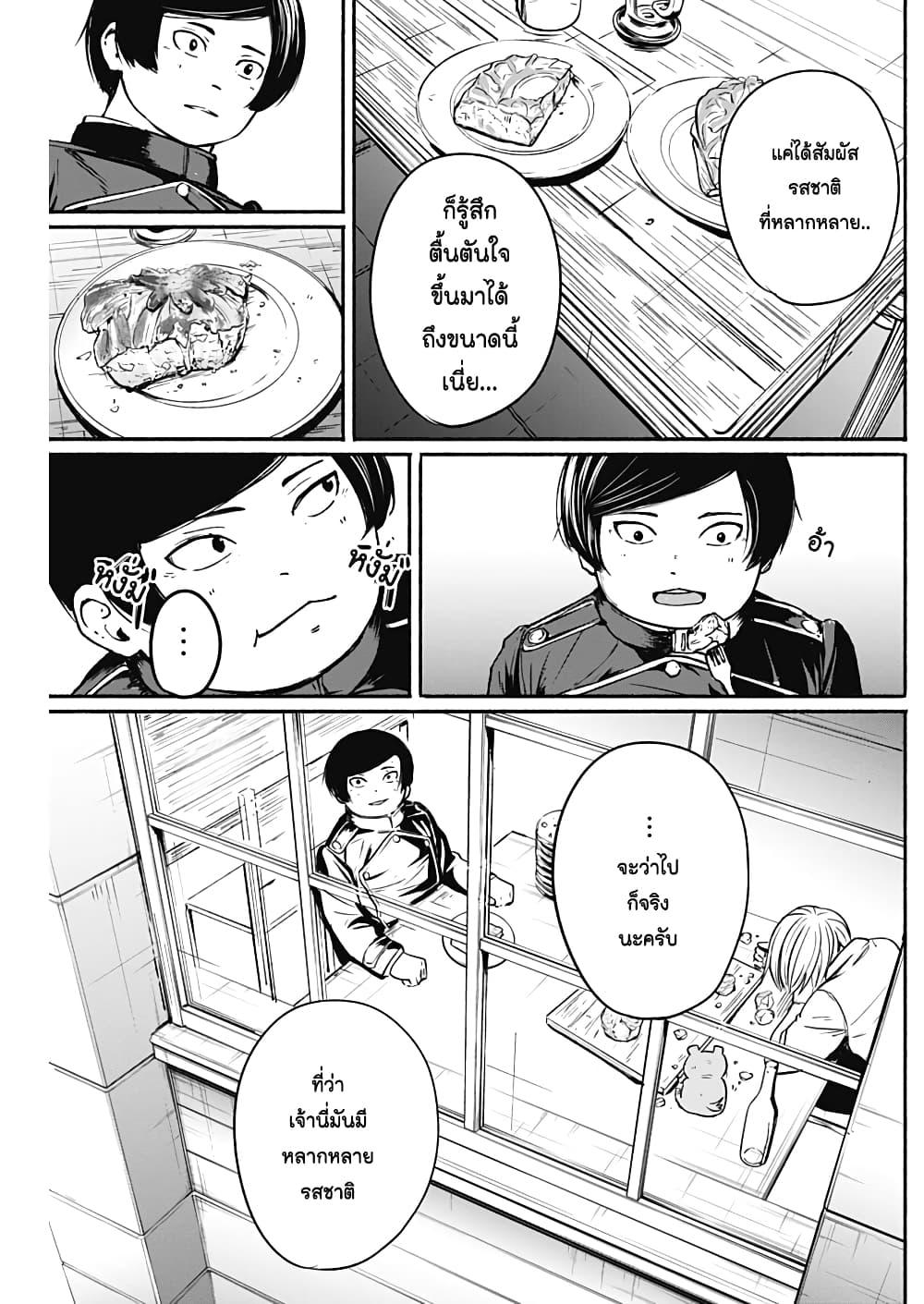 Manga-lc-com อ่านมังงะ อ่านการ์ตูน ออนไลน์ ฟรี Alma ตอนที่ 1 2 3 4 5 6 7 8 9 10 11 12 13 14 ฟรี ไม่มีโฆษณา Manga-lc - อ่าน มังงะ อ่าน การ์ตูน ออนไลน์ อ่านมังงะ ฟรี