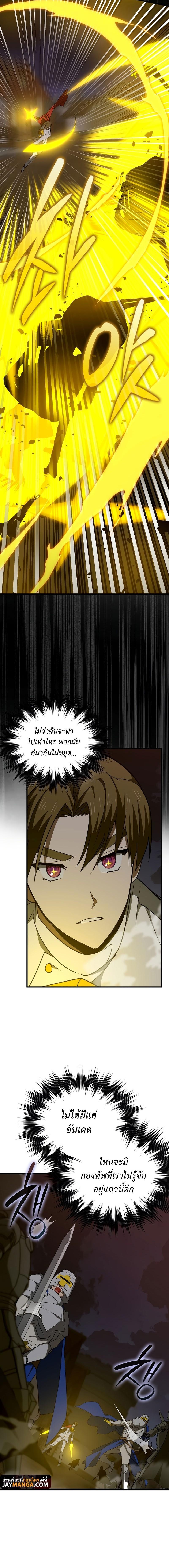 Manga-lc-com อ่านมังงะ อ่านการ์ตูน ออนไลน์ ฟรี To Hell With Being A Saint, I’m A Doctor ตอนที่ 1 2 3 4 5 6 7 8 9 10 11 12 13 14 ฟรี ไม่มีโฆษณา Manga-lc - อ่าน มังงะ อ่าน การ์ตูน ออนไลน์ อ่านมังงะ ฟรี