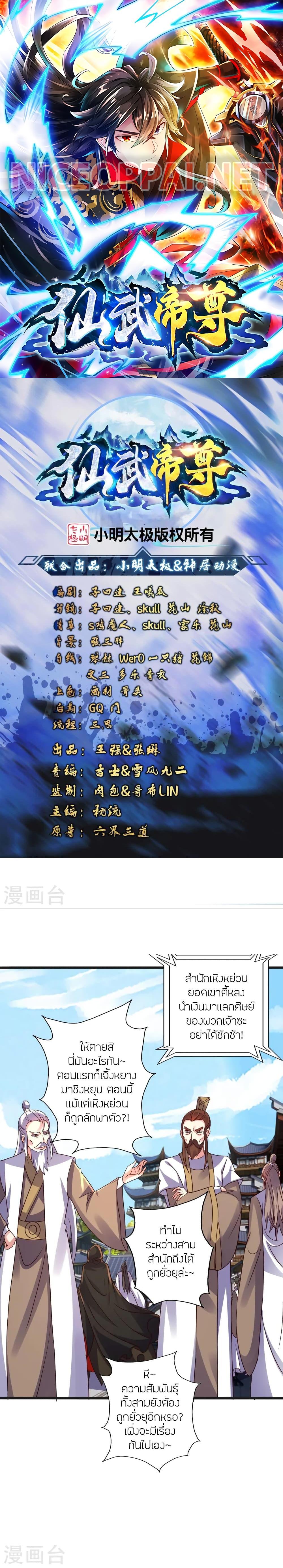 Manga-lc-com อ่านมังงะ อ่านการ์ตูน ออนไลน์ ฟรี Banished Disciple’s Counterattack ราชาอมตะผู้ถูกขับไล่ ตอนที่ 1 2 3 4 5 6 7 8 9 10 11 12 13 14 ฟรี ไม่มีโฆษณา Manga-lc - อ่าน มังงะ อ่าน การ์ตูน ออนไลน์ อ่านมังงะ ฟรี