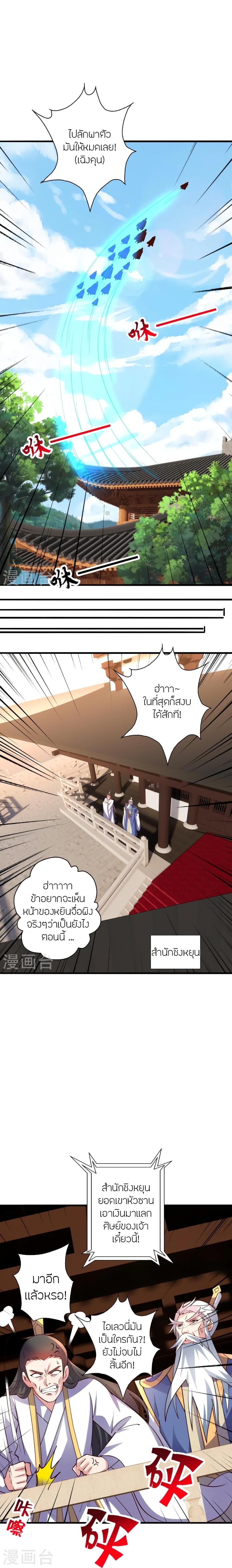 Manga-lc-com อ่านมังงะ อ่านการ์ตูน ออนไลน์ ฟรี Banished Disciple’s Counterattack ราชาอมตะผู้ถูกขับไล่ ตอนที่ 1 2 3 4 5 6 7 8 9 10 11 12 13 14 ฟรี ไม่มีโฆษณา Manga-lc - อ่าน มังงะ อ่าน การ์ตูน ออนไลน์ อ่านมังงะ ฟรี