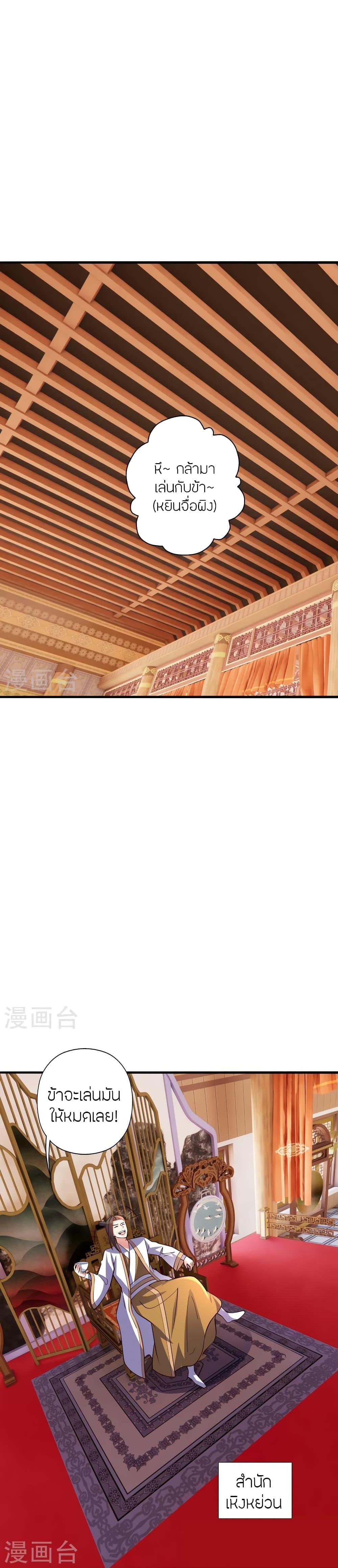 Manga-lc-com อ่านมังงะ อ่านการ์ตูน ออนไลน์ ฟรี Banished Disciple’s Counterattack ราชาอมตะผู้ถูกขับไล่ ตอนที่ 1 2 3 4 5 6 7 8 9 10 11 12 13 14 ฟรี ไม่มีโฆษณา Manga-lc - อ่าน มังงะ อ่าน การ์ตูน ออนไลน์ อ่านมังงะ ฟรี