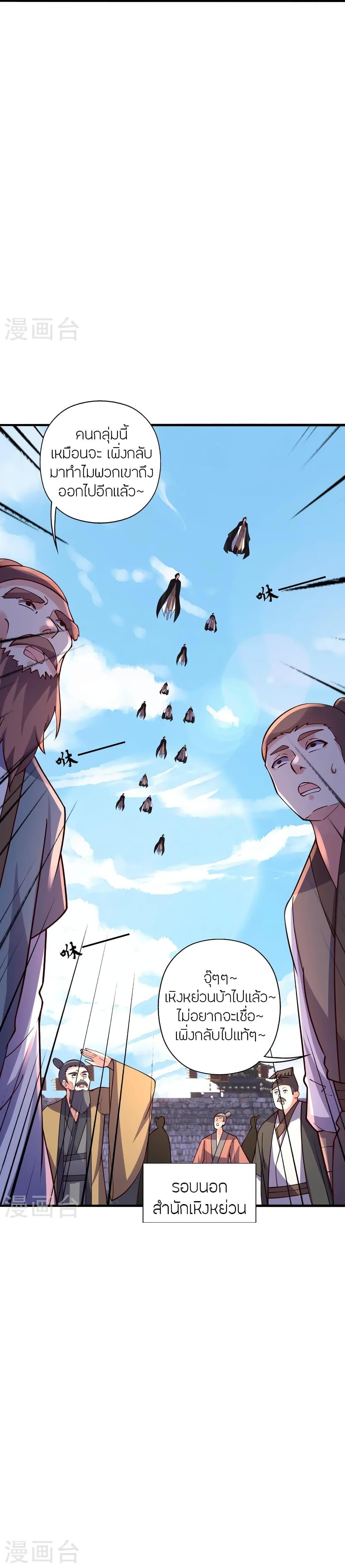 Manga-lc-com อ่านมังงะ อ่านการ์ตูน ออนไลน์ ฟรี Banished Disciple’s Counterattack ราชาอมตะผู้ถูกขับไล่ ตอนที่ 1 2 3 4 5 6 7 8 9 10 11 12 13 14 ฟรี ไม่มีโฆษณา Manga-lc - อ่าน มังงะ อ่าน การ์ตูน ออนไลน์ อ่านมังงะ ฟรี