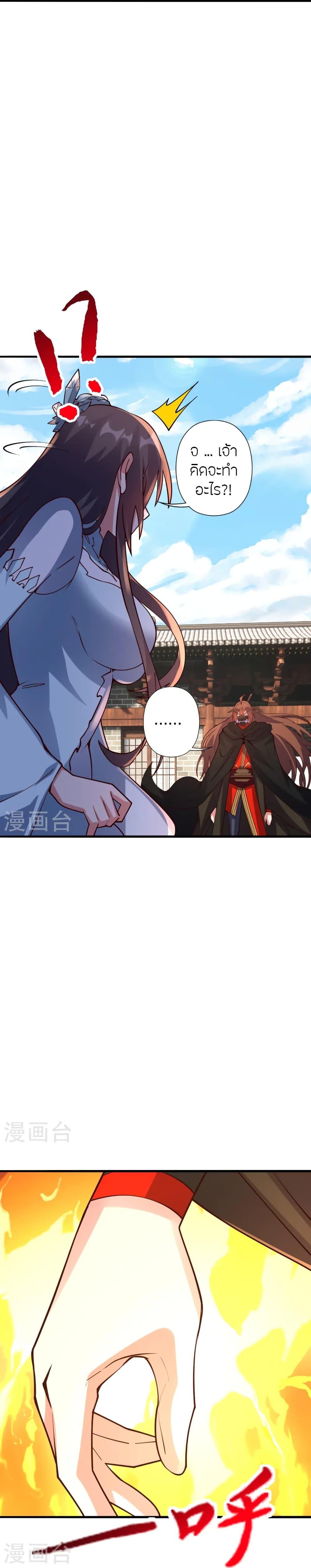 Manga-lc-com อ่านมังงะ อ่านการ์ตูน ออนไลน์ ฟรี Banished Disciple’s Counterattack ราชาอมตะผู้ถูกขับไล่ ตอนที่ 1 2 3 4 5 6 7 8 9 10 11 12 13 14 ฟรี ไม่มีโฆษณา Manga-lc - อ่าน มังงะ อ่าน การ์ตูน ออนไลน์ อ่านมังงะ ฟรี