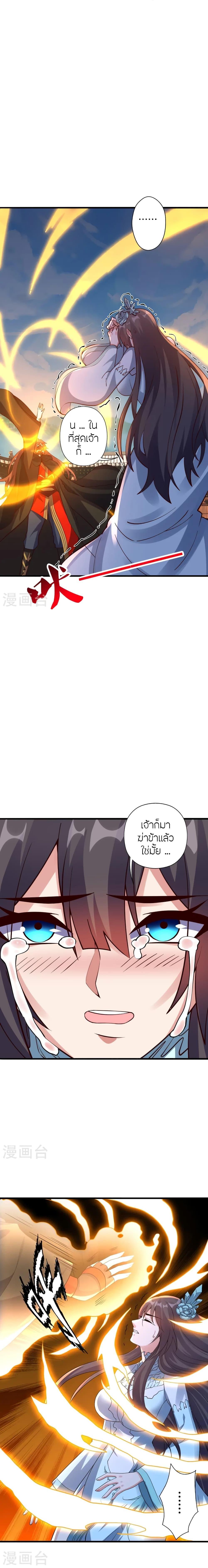 Manga-lc-com อ่านมังงะ อ่านการ์ตูน ออนไลน์ ฟรี Banished Disciple’s Counterattack ราชาอมตะผู้ถูกขับไล่ ตอนที่ 1 2 3 4 5 6 7 8 9 10 11 12 13 14 ฟรี ไม่มีโฆษณา Manga-lc - อ่าน มังงะ อ่าน การ์ตูน ออนไลน์ อ่านมังงะ ฟรี