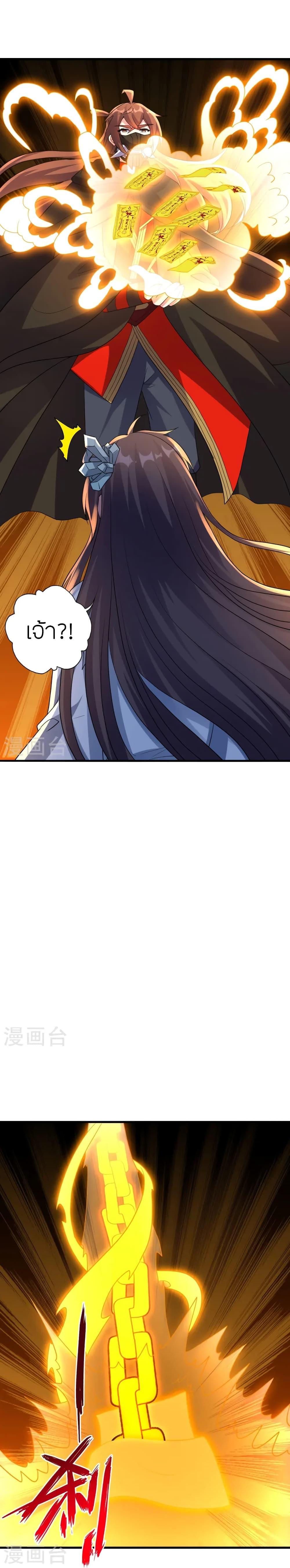 Manga-lc-com อ่านมังงะ อ่านการ์ตูน ออนไลน์ ฟรี Banished Disciple’s Counterattack ราชาอมตะผู้ถูกขับไล่ ตอนที่ 1 2 3 4 5 6 7 8 9 10 11 12 13 14 ฟรี ไม่มีโฆษณา Manga-lc - อ่าน มังงะ อ่าน การ์ตูน ออนไลน์ อ่านมังงะ ฟรี