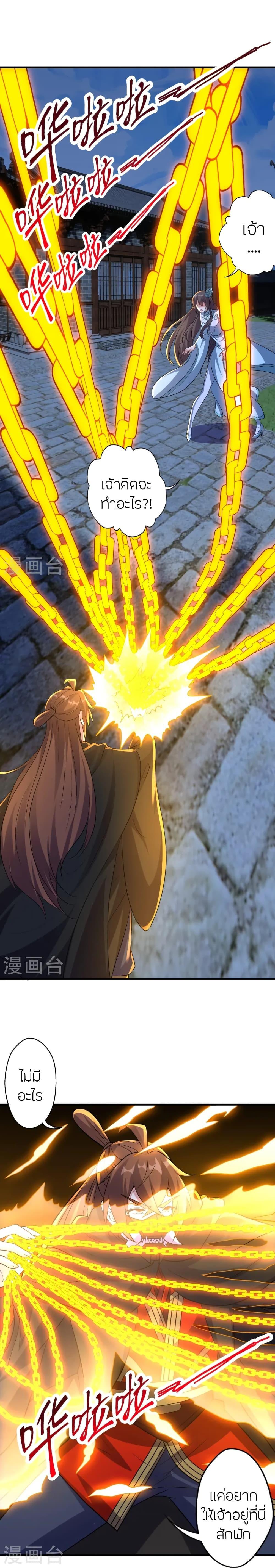 Manga-lc-com อ่านมังงะ อ่านการ์ตูน ออนไลน์ ฟรี Banished Disciple’s Counterattack ราชาอมตะผู้ถูกขับไล่ ตอนที่ 1 2 3 4 5 6 7 8 9 10 11 12 13 14 ฟรี ไม่มีโฆษณา Manga-lc - อ่าน มังงะ อ่าน การ์ตูน ออนไลน์ อ่านมังงะ ฟรี