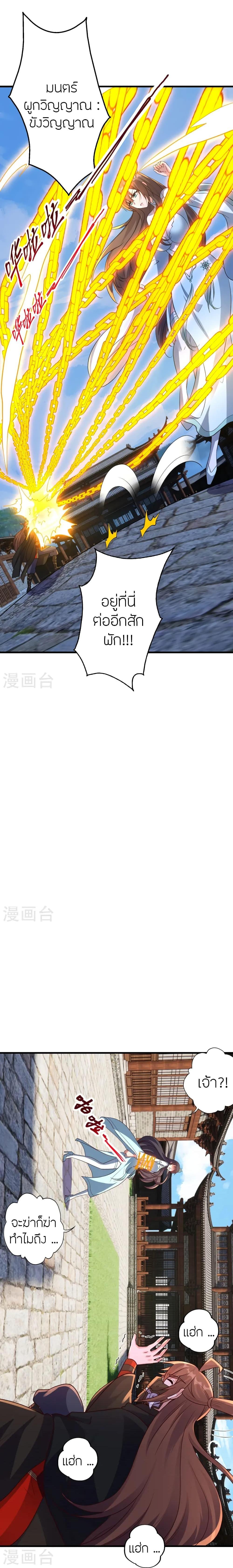 Manga-lc-com อ่านมังงะ อ่านการ์ตูน ออนไลน์ ฟรี Banished Disciple’s Counterattack ราชาอมตะผู้ถูกขับไล่ ตอนที่ 1 2 3 4 5 6 7 8 9 10 11 12 13 14 ฟรี ไม่มีโฆษณา Manga-lc - อ่าน มังงะ อ่าน การ์ตูน ออนไลน์ อ่านมังงะ ฟรี