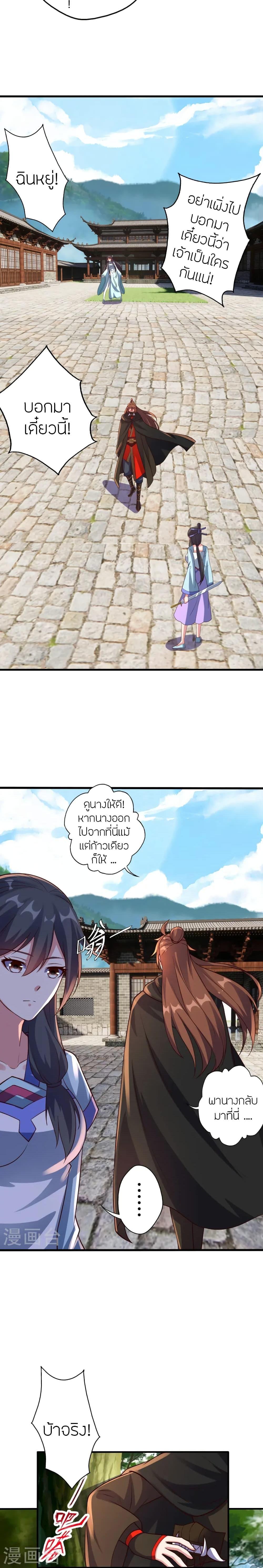 Manga-lc-com อ่านมังงะ อ่านการ์ตูน ออนไลน์ ฟรี Banished Disciple’s Counterattack ราชาอมตะผู้ถูกขับไล่ ตอนที่ 1 2 3 4 5 6 7 8 9 10 11 12 13 14 ฟรี ไม่มีโฆษณา Manga-lc - อ่าน มังงะ อ่าน การ์ตูน ออนไลน์ อ่านมังงะ ฟรี