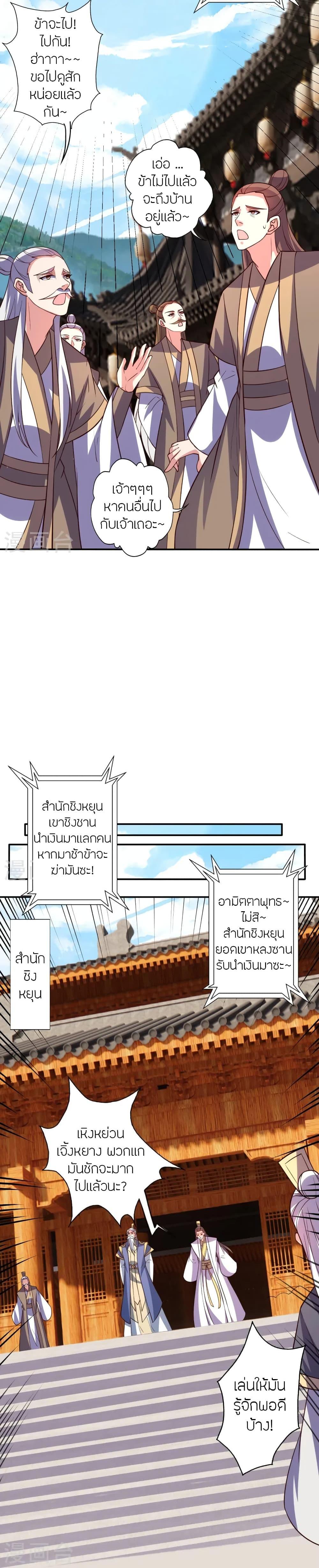 Manga-lc-com อ่านมังงะ อ่านการ์ตูน ออนไลน์ ฟรี Banished Disciple’s Counterattack ราชาอมตะผู้ถูกขับไล่ ตอนที่ 1 2 3 4 5 6 7 8 9 10 11 12 13 14 ฟรี ไม่มีโฆษณา Manga-lc - อ่าน มังงะ อ่าน การ์ตูน ออนไลน์ อ่านมังงะ ฟรี