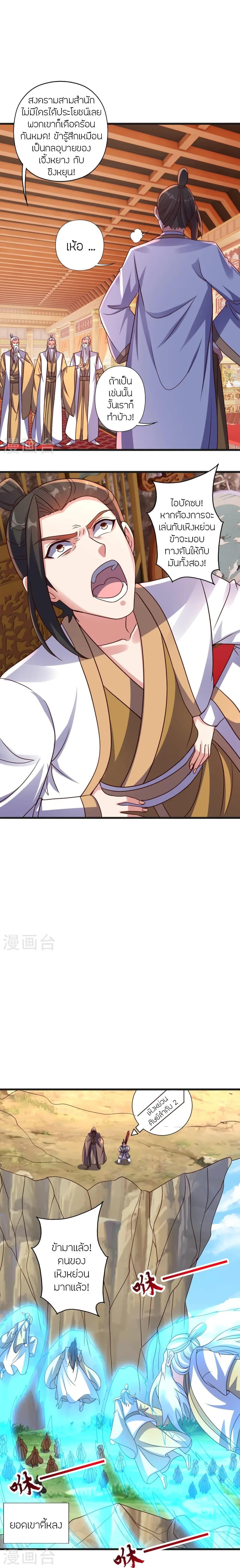 Manga-lc-com อ่านมังงะ อ่านการ์ตูน ออนไลน์ ฟรี Banished Disciple’s Counterattack ราชาอมตะผู้ถูกขับไล่ ตอนที่ 1 2 3 4 5 6 7 8 9 10 11 12 13 14 ฟรี ไม่มีโฆษณา Manga-lc - อ่าน มังงะ อ่าน การ์ตูน ออนไลน์ อ่านมังงะ ฟรี