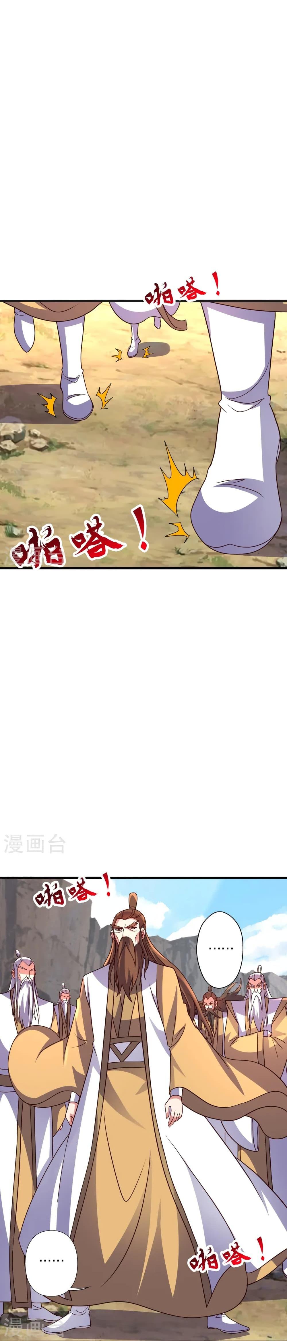 Manga-lc-com อ่านมังงะ อ่านการ์ตูน ออนไลน์ ฟรี Banished Disciple’s Counterattack ราชาอมตะผู้ถูกขับไล่ ตอนที่ 1 2 3 4 5 6 7 8 9 10 11 12 13 14 ฟรี ไม่มีโฆษณา Manga-lc - อ่าน มังงะ อ่าน การ์ตูน ออนไลน์ อ่านมังงะ ฟรี