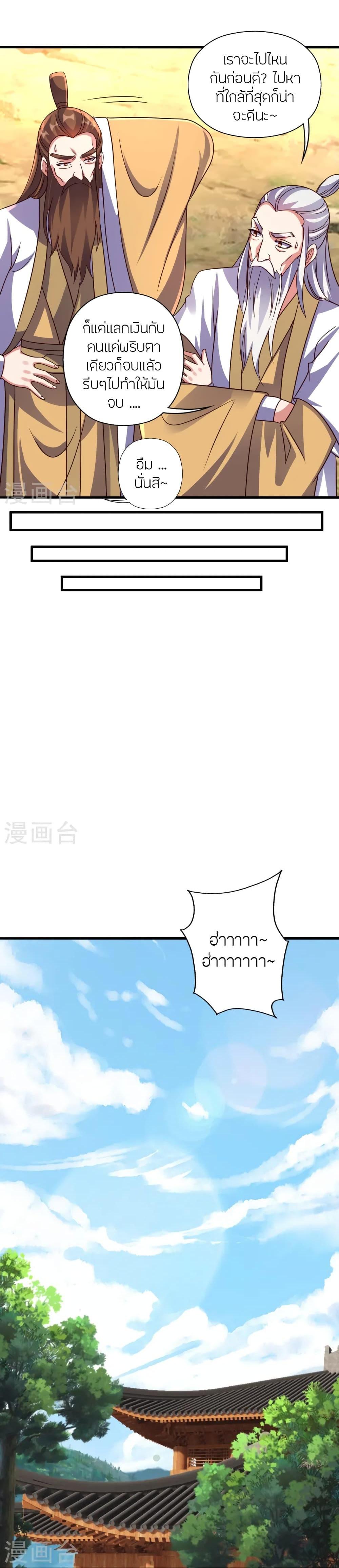 Manga-lc-com อ่านมังงะ อ่านการ์ตูน ออนไลน์ ฟรี Banished Disciple’s Counterattack ราชาอมตะผู้ถูกขับไล่ ตอนที่ 1 2 3 4 5 6 7 8 9 10 11 12 13 14 ฟรี ไม่มีโฆษณา Manga-lc - อ่าน มังงะ อ่าน การ์ตูน ออนไลน์ อ่านมังงะ ฟรี