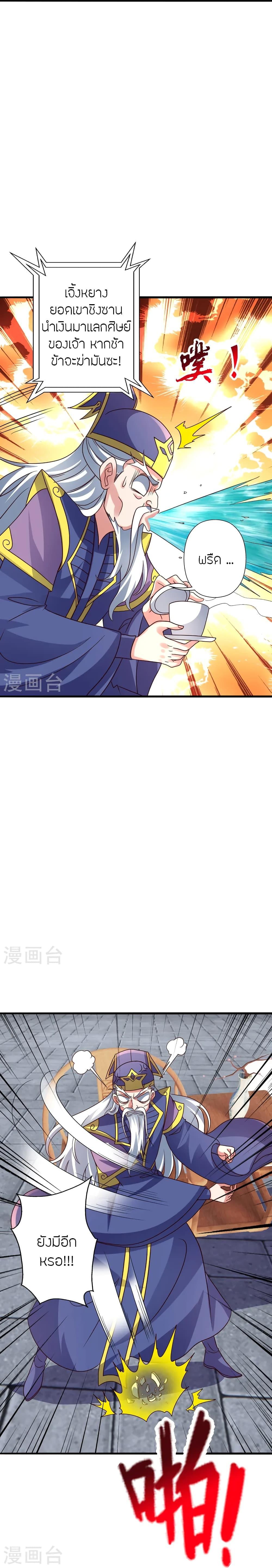 Manga-lc-com อ่านมังงะ อ่านการ์ตูน ออนไลน์ ฟรี Banished Disciple’s Counterattack ราชาอมตะผู้ถูกขับไล่ ตอนที่ 1 2 3 4 5 6 7 8 9 10 11 12 13 14 ฟรี ไม่มีโฆษณา Manga-lc - อ่าน มังงะ อ่าน การ์ตูน ออนไลน์ อ่านมังงะ ฟรี