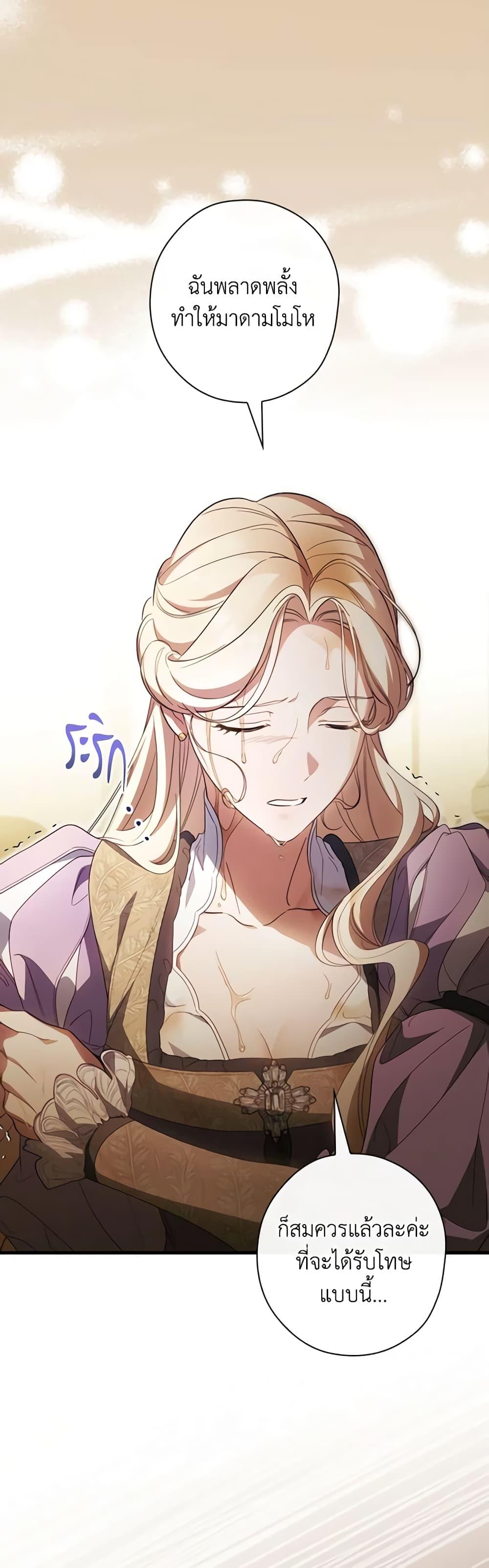 Manga-lc-com อ่านมังงะ อ่านการ์ตูน ออนไลน์ ฟรี How to Get My Husband on My Side ตอนที่ 1 2 3 4 5 6 7 8 9 10 11 12 13 14 ฟรี ไม่มีโฆษณา Manga-lc - อ่าน มังงะ อ่าน การ์ตูน ออนไลน์ อ่านมังงะ ฟรี