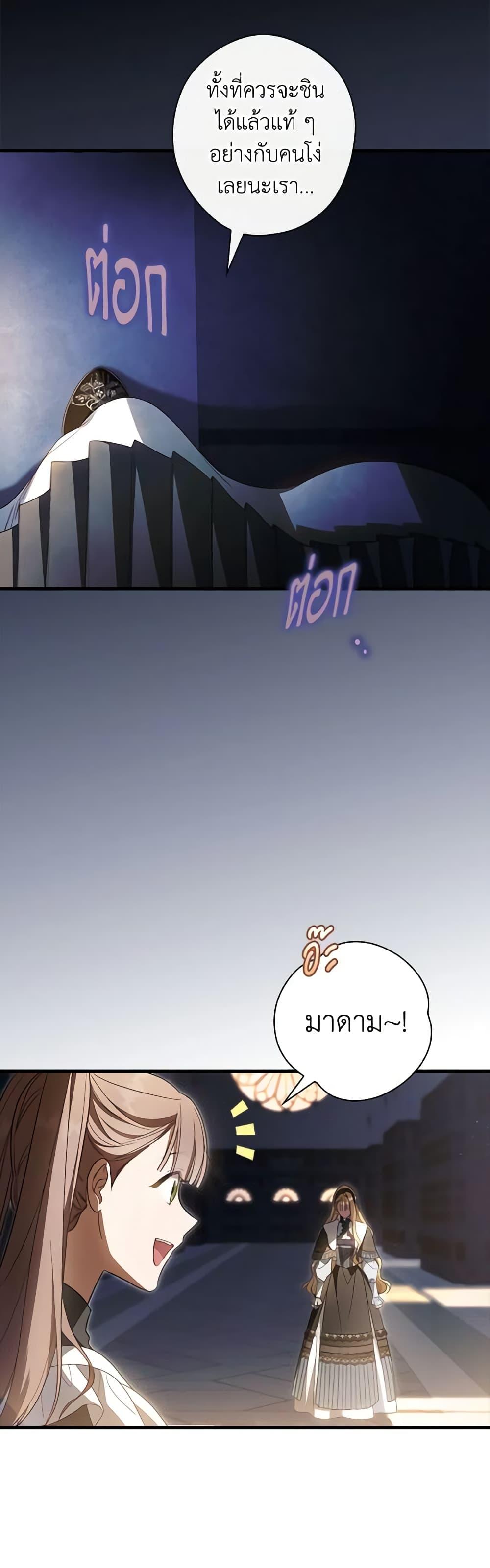Manga-lc-com อ่านมังงะ อ่านการ์ตูน ออนไลน์ ฟรี How to Get My Husband on My Side ตอนที่ 1 2 3 4 5 6 7 8 9 10 11 12 13 14 ฟรี ไม่มีโฆษณา Manga-lc - อ่าน มังงะ อ่าน การ์ตูน ออนไลน์ อ่านมังงะ ฟรี