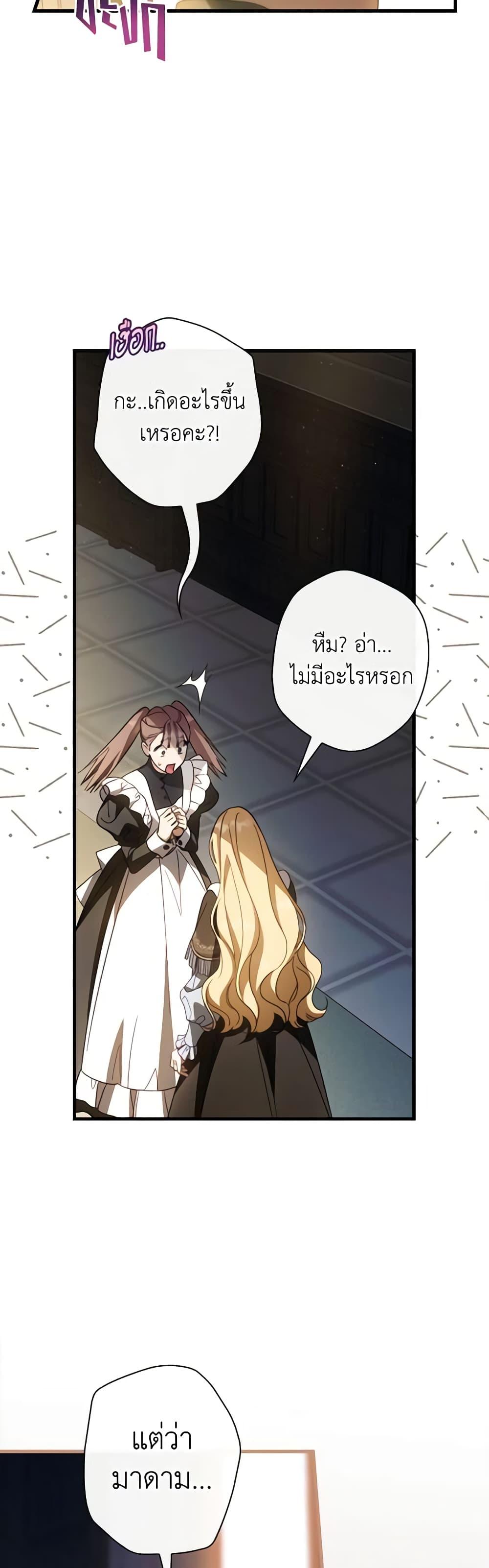 Manga-lc-com อ่านมังงะ อ่านการ์ตูน ออนไลน์ ฟรี How to Get My Husband on My Side ตอนที่ 1 2 3 4 5 6 7 8 9 10 11 12 13 14 ฟรี ไม่มีโฆษณา Manga-lc - อ่าน มังงะ อ่าน การ์ตูน ออนไลน์ อ่านมังงะ ฟรี