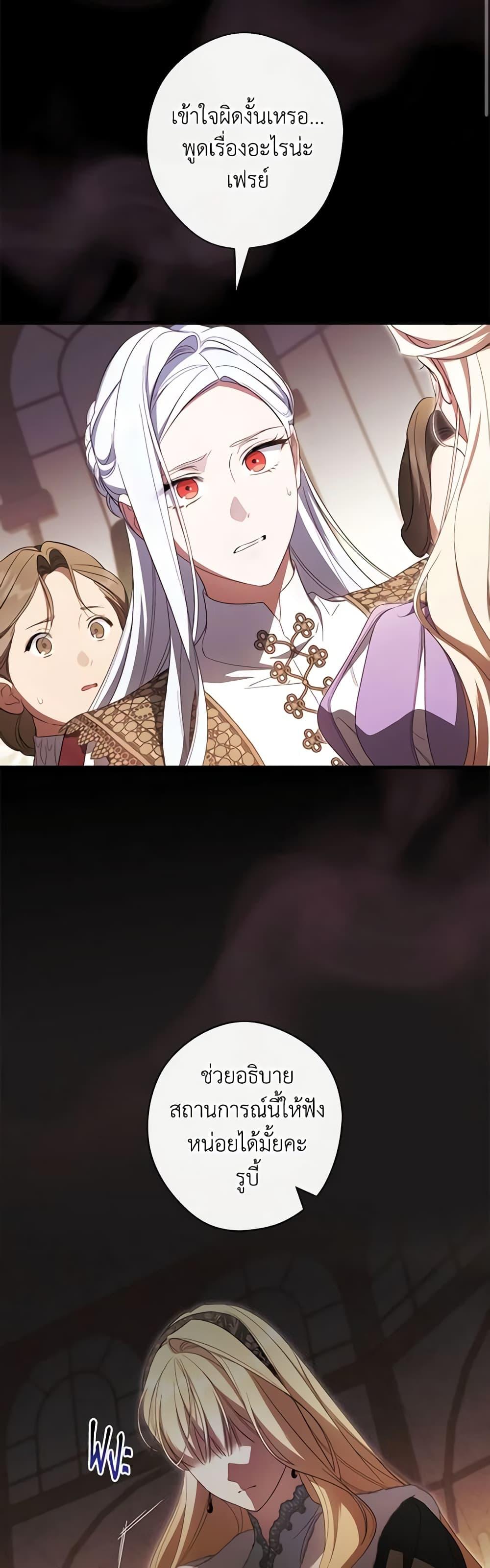 Manga-lc-com อ่านมังงะ อ่านการ์ตูน ออนไลน์ ฟรี How to Get My Husband on My Side ตอนที่ 1 2 3 4 5 6 7 8 9 10 11 12 13 14 ฟรี ไม่มีโฆษณา Manga-lc - อ่าน มังงะ อ่าน การ์ตูน ออนไลน์ อ่านมังงะ ฟรี